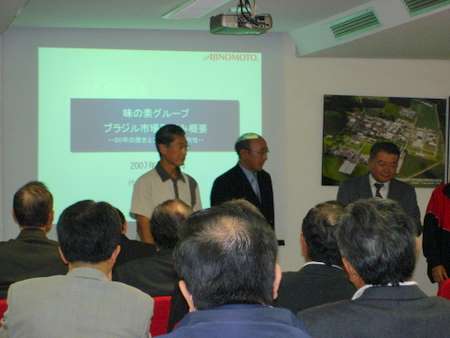 070523 味の素リメイラ工場見学会4 070523 味の素リメイラ工場見学会4