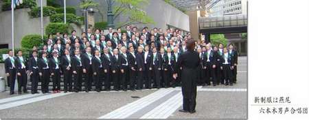 081015 六本木男声合唱団倶楽部