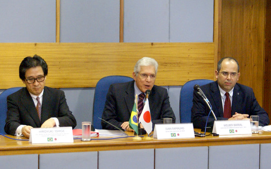 090220 日伯貿易投資促進委員会1