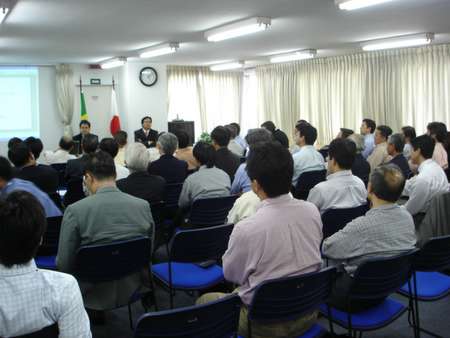 050902 セミナー「ブラジル金融入門」