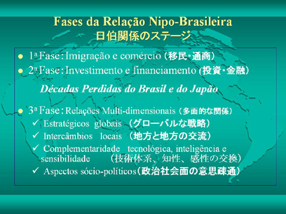 080116 Prof. Horisaka 07